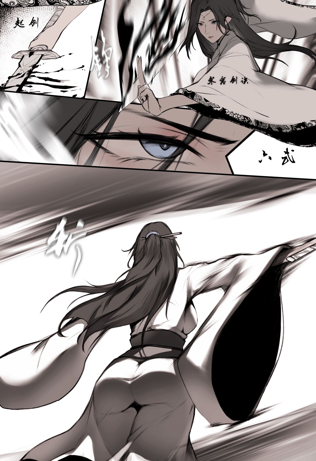 鸽天尊白衣剑仙第一章Chinese Ongoing Comic nHentai Free Hentai Manga 16116 | Hot Sex  Picture