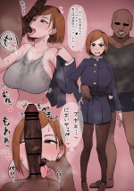 1boy 1girls ball lick blush breasts brown eyes brown hair censored cock worship — NTR hentai doujin