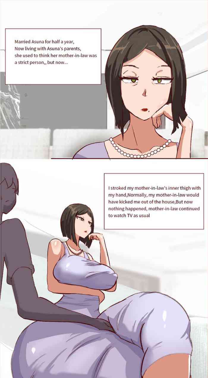 质yitiaomiao] Kirito and Asunas mother - 漫画| nHentai : Free Hentai Manga,  Doujinshi and Comics Online!