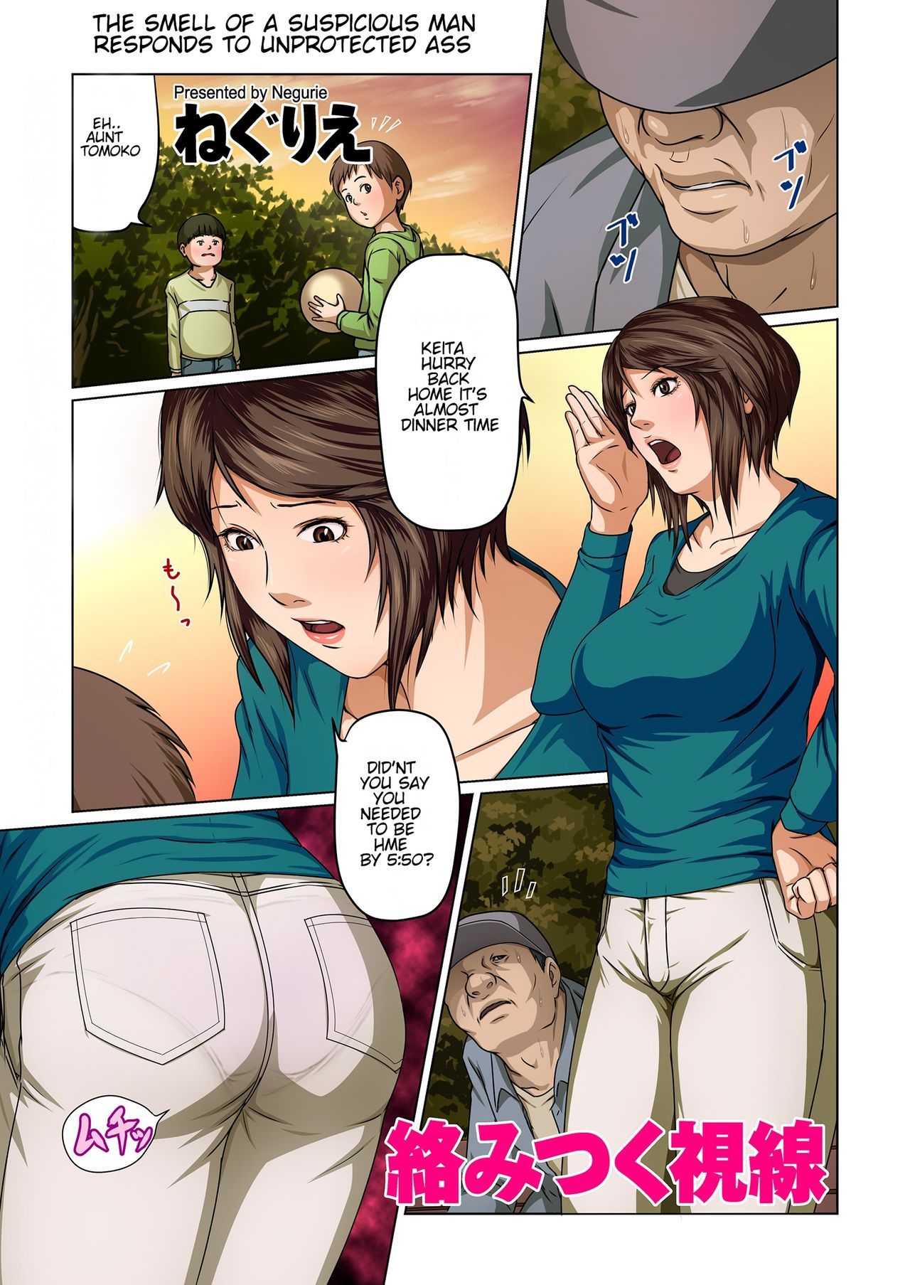 Karamitsuku Shisen – Negurie - Comic | nHentai : Free Hentai Manga,  Doujinshi and Comics Online!
