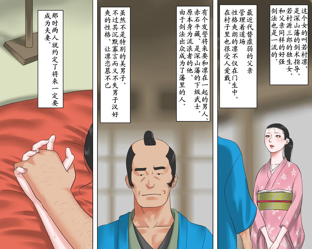 緊縛　naya 