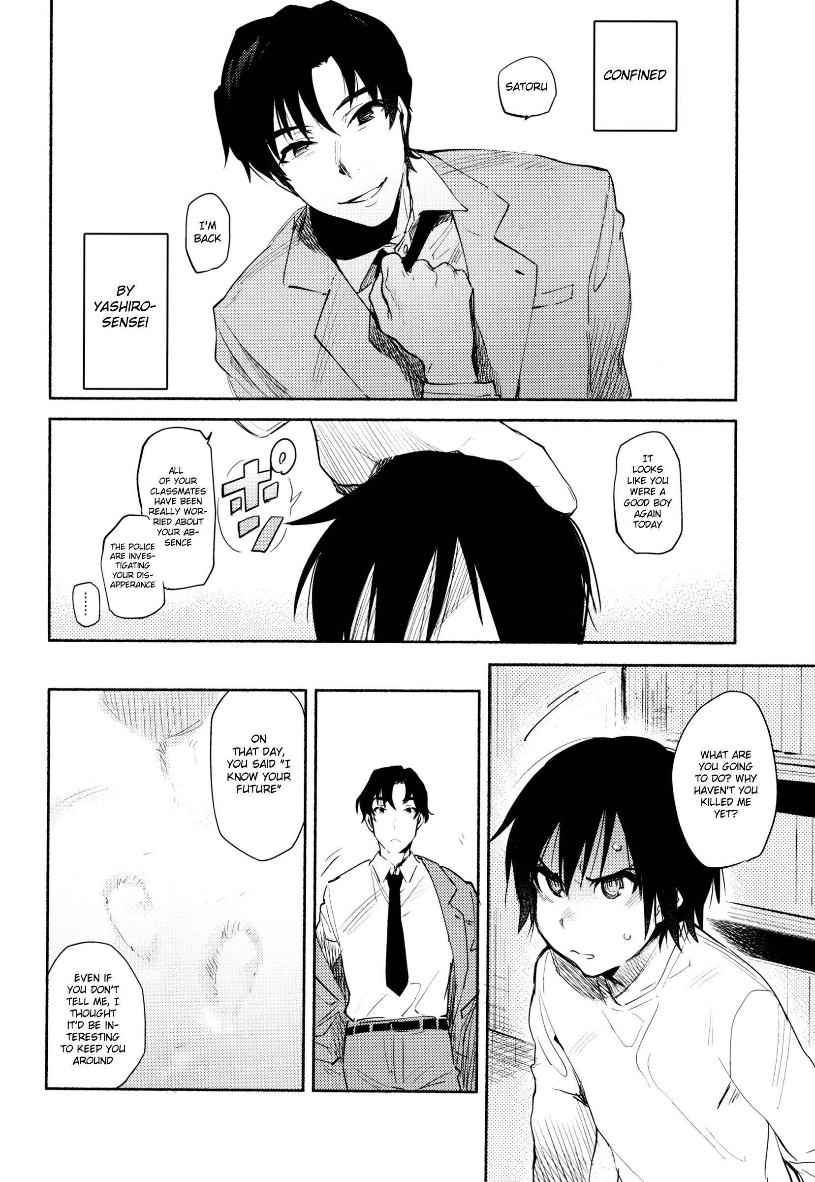 阅读 (SUPER25) [Sugahouse (Sugayama)] Moshimo no Boku-tachi (Boku dake ga  Inai Machi) [English] [Shotachan] | nHentai : Free Hentai Manga, Doujinshi  and Comics Online!