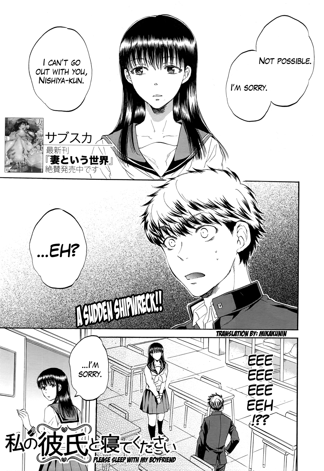 chapter-1