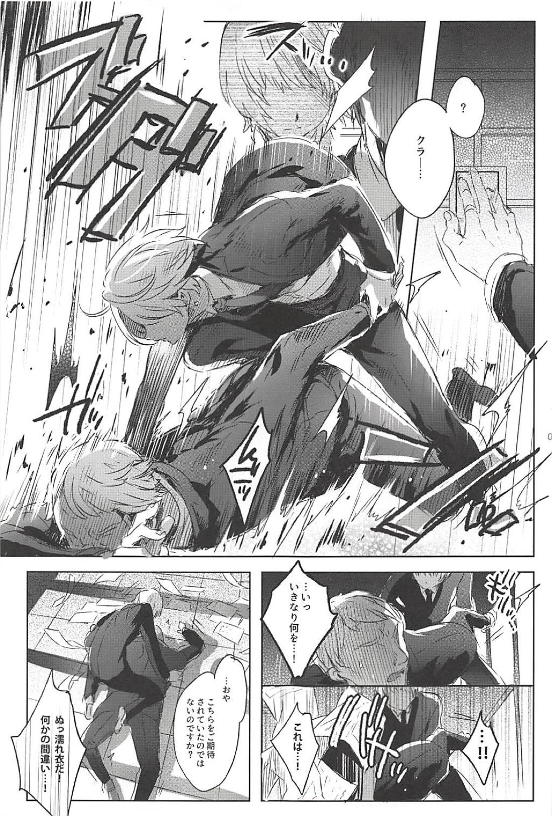 Read (C94) [Kuromisakaijou (Ikezaki Misa)] Hedo no Deru Gesu-domo no  Kouyuuroku (Hunter x Hunter) | nHentai : Free Hentai Manga, Doujinshi and  Comics Online!