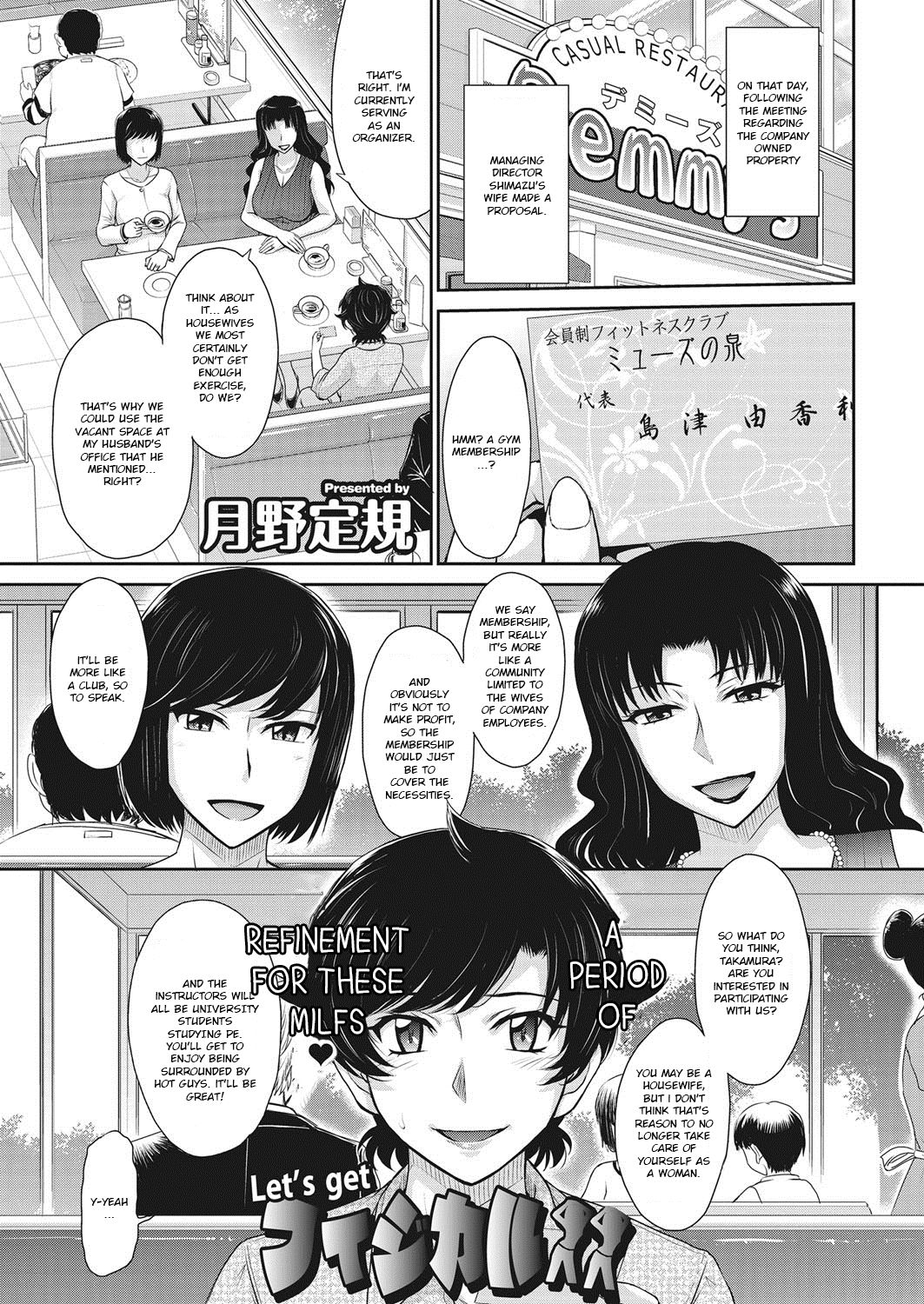 chapter-1