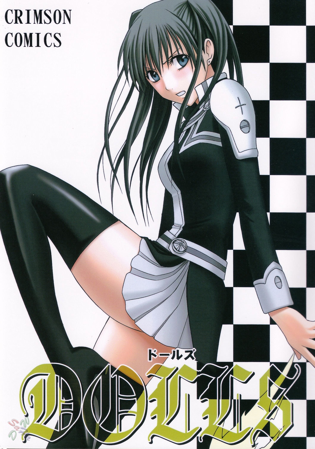 Read (CR37) [Crimson (Carmine)] DOLLS (D.Gray-man) [English] SaHa |  nHentai : Free Hentai Manga, Doujinshi and Comics Online!
