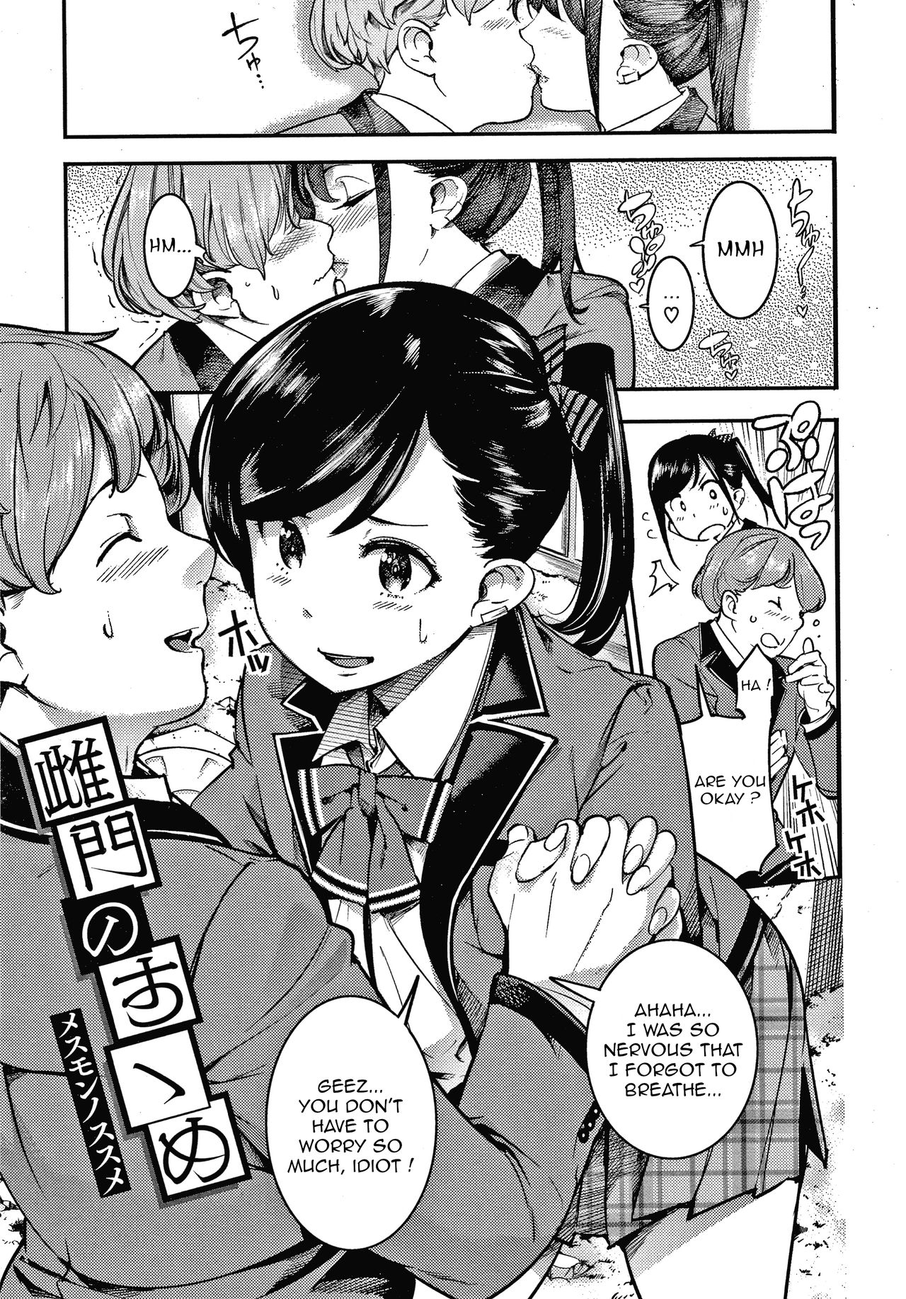 chapter-1