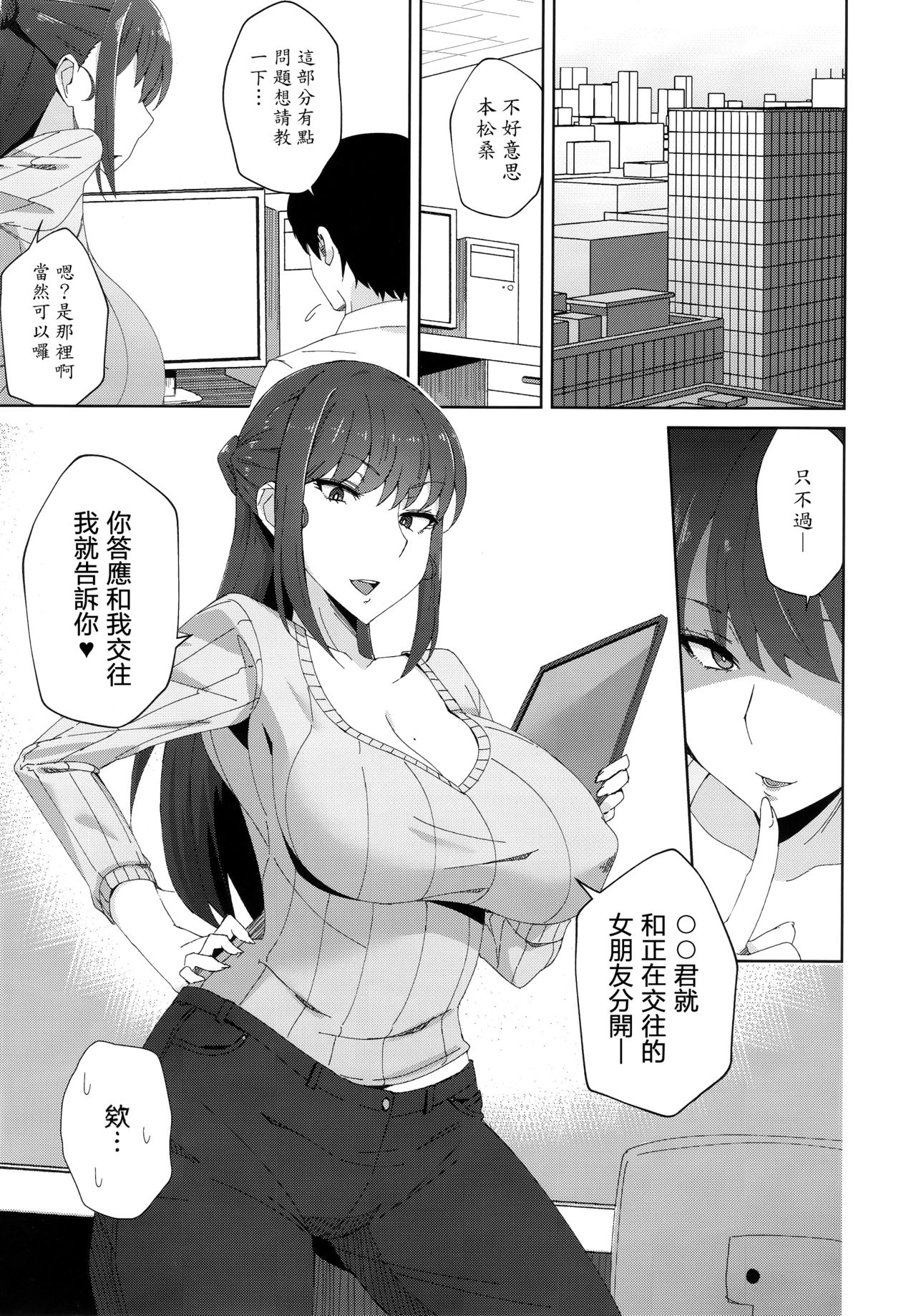 hentai heidi little of the alps 阅读(C97) [Alps no yama (Heidi)] Shitsuyou ni Ima no Kanojo to Wakare Saseyou  to Shite Kuru Senpai (28) [Chinese] [N7個人漢化] | nHentai : Free Hentai Manga,  Doujinshi and Comics Online!