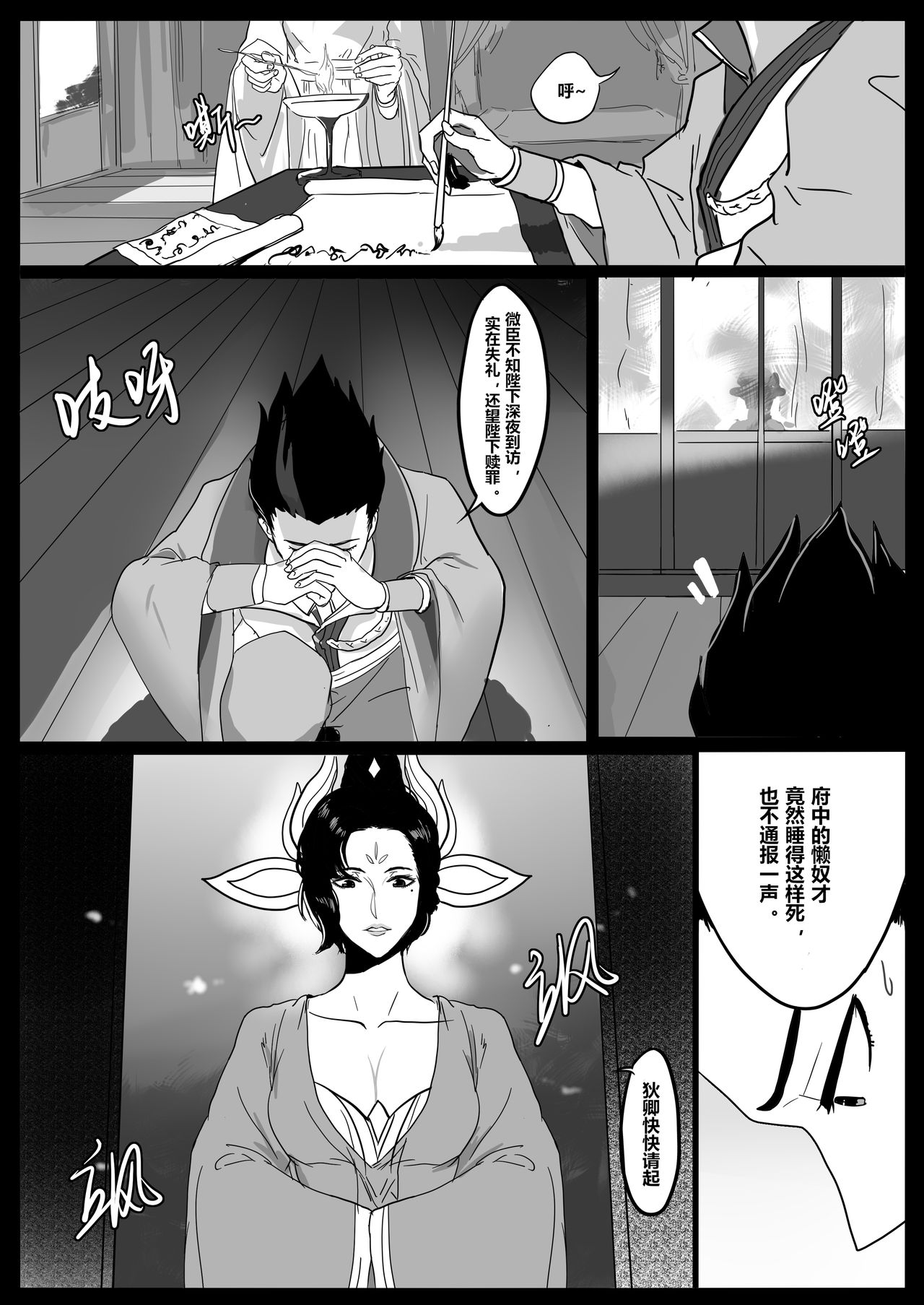 阅读 女帝本（Bbbs） | nHentai : Free Hentai Manga, Doujinshi and Comics Online!