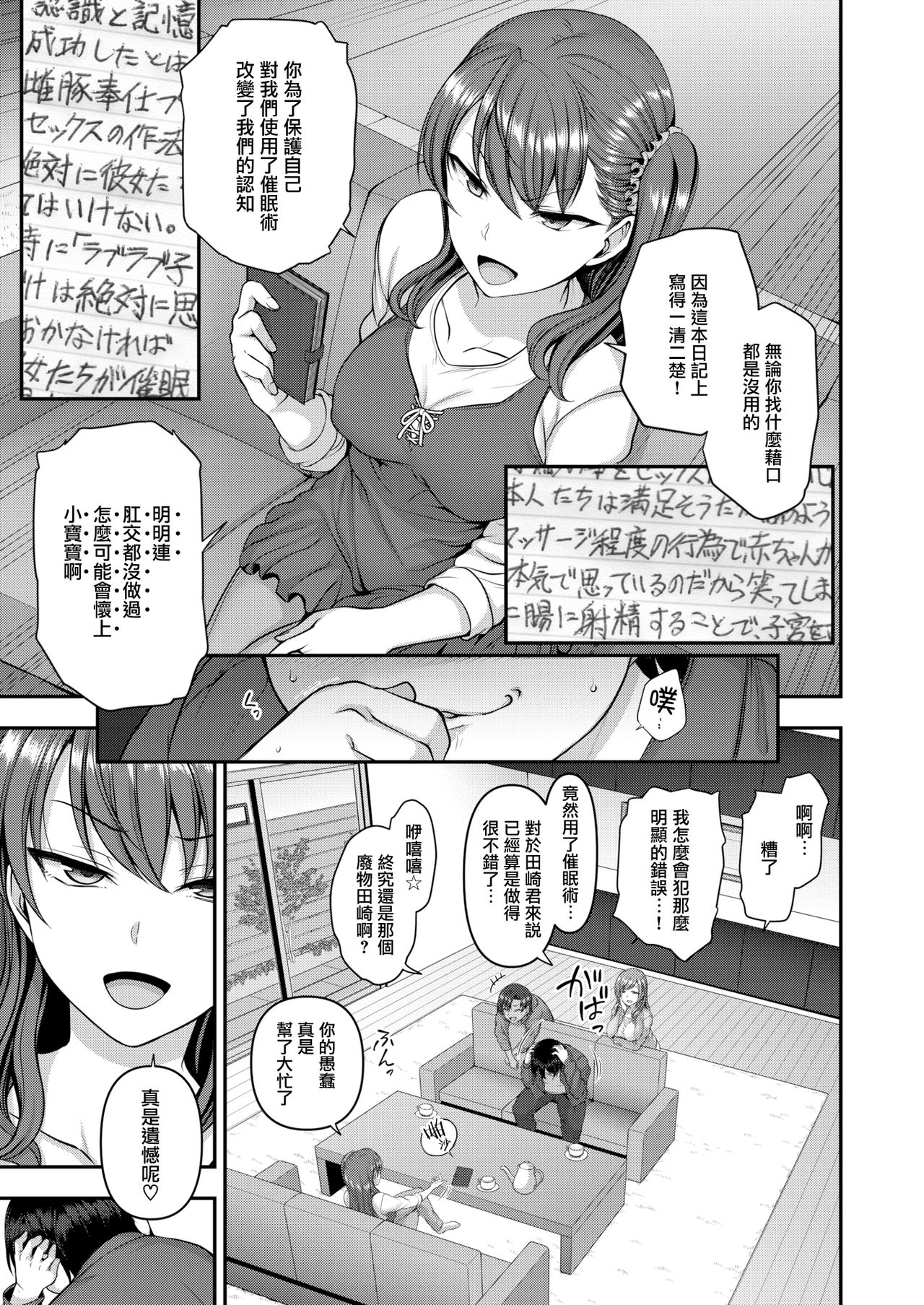虹　無修正 