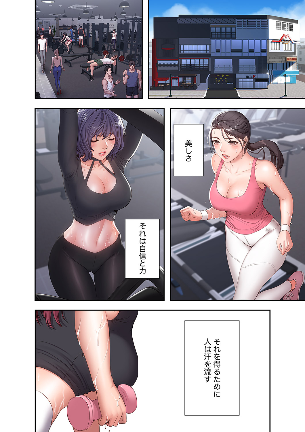 Read [Jiho, Gosonjak] もしも、幼馴染を抱いたなら 1-2 | nHentai : Free Hentai Manga,  Doujinshi and Comics Online!