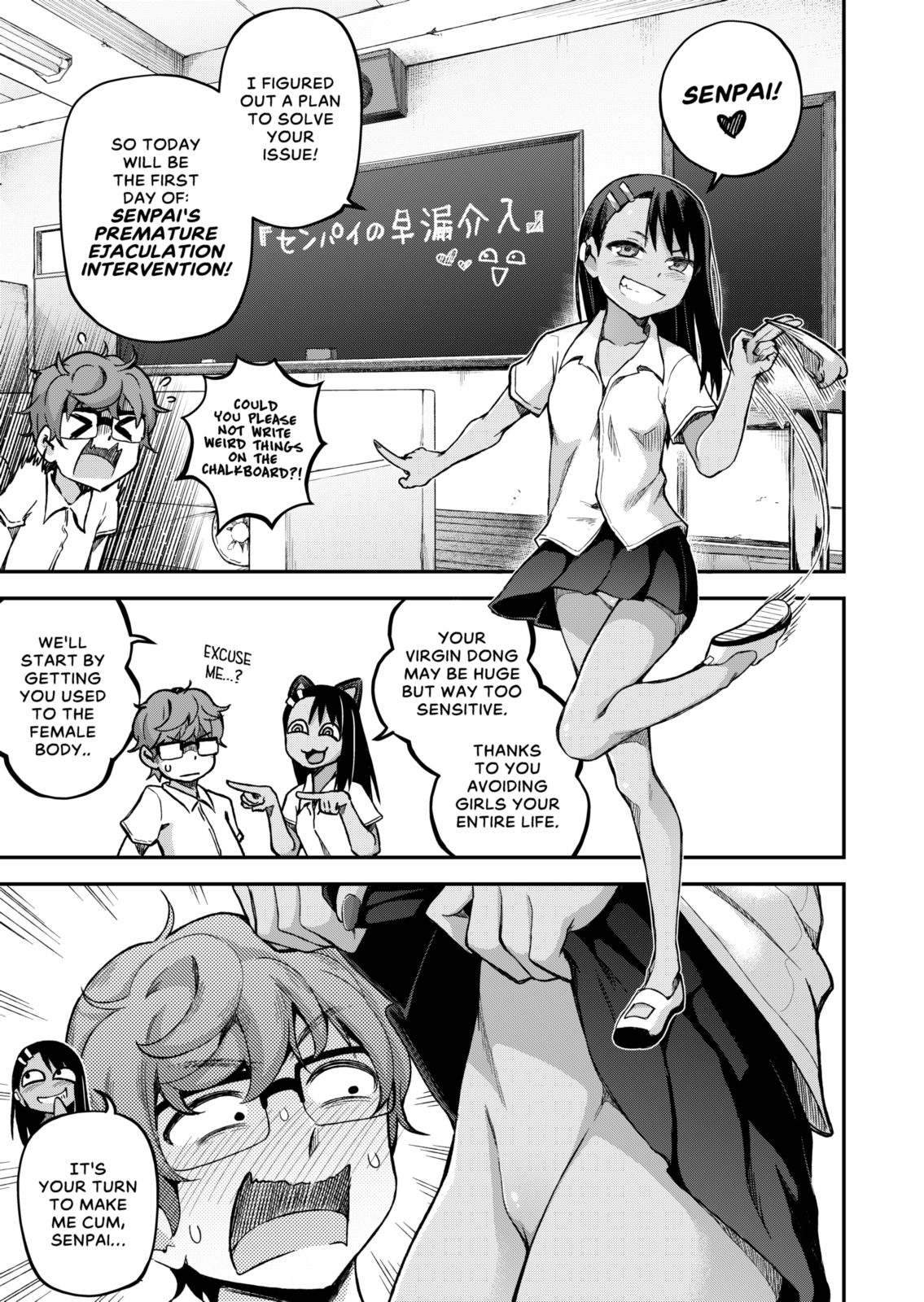 Read [GeeWhy] The Joy of Breeding (Ijiranaide, Nagatoro-san) [English] |  nHentai : Free Hentai Manga, Doujinshi and Comics Online!