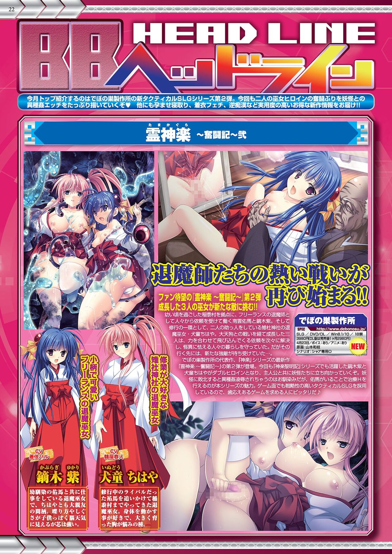 Read BugBug 2021-03 [Digital] | nHentai : Free Hentai Manga, Doujinshi and  Comics Online!