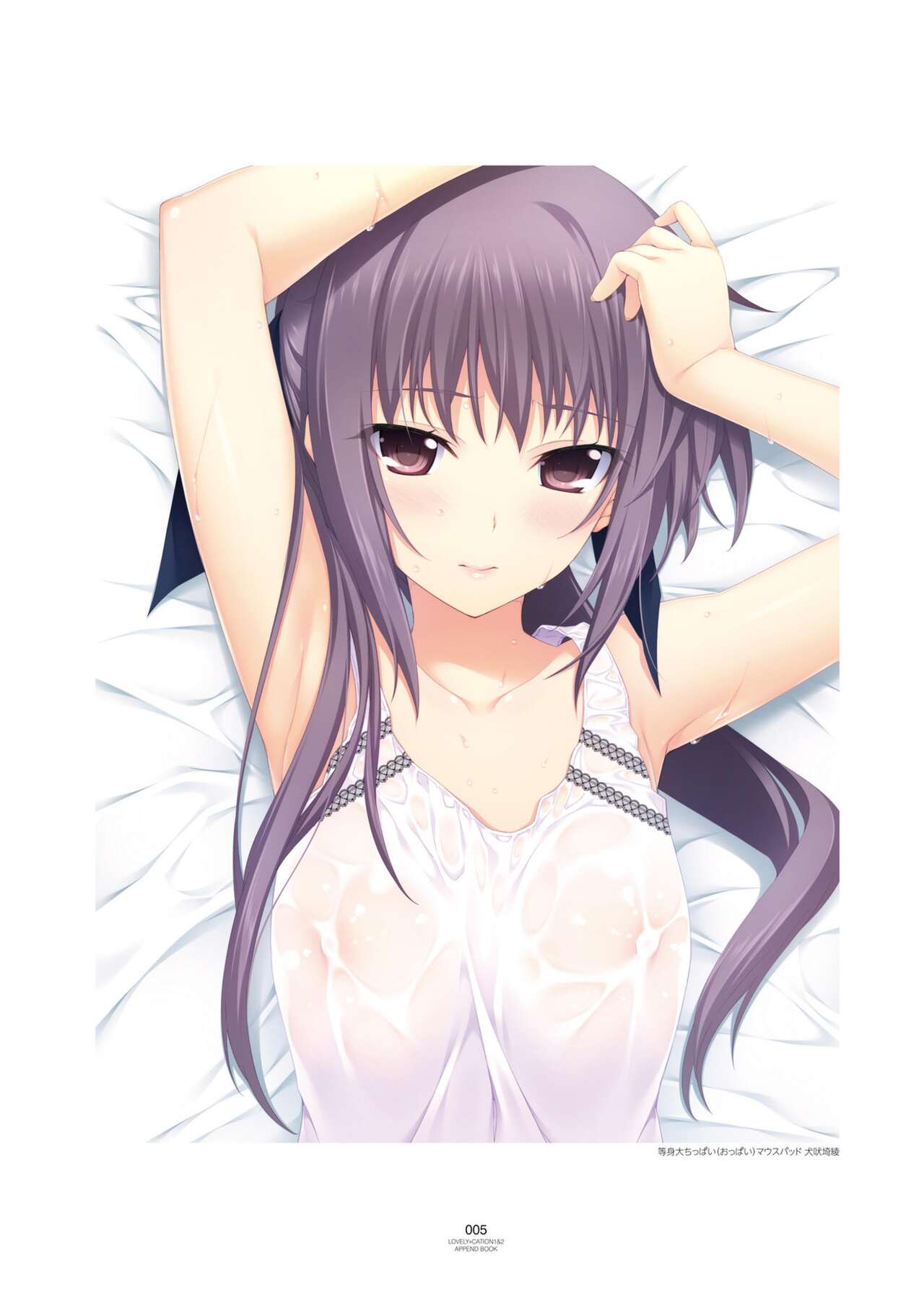 犬吠埼綾 無修正エロ Baca LOVELY×CATION1&2 VFB (DL) | nHentai : Free Hentai Manga, Doujinshi and  Comics Online!