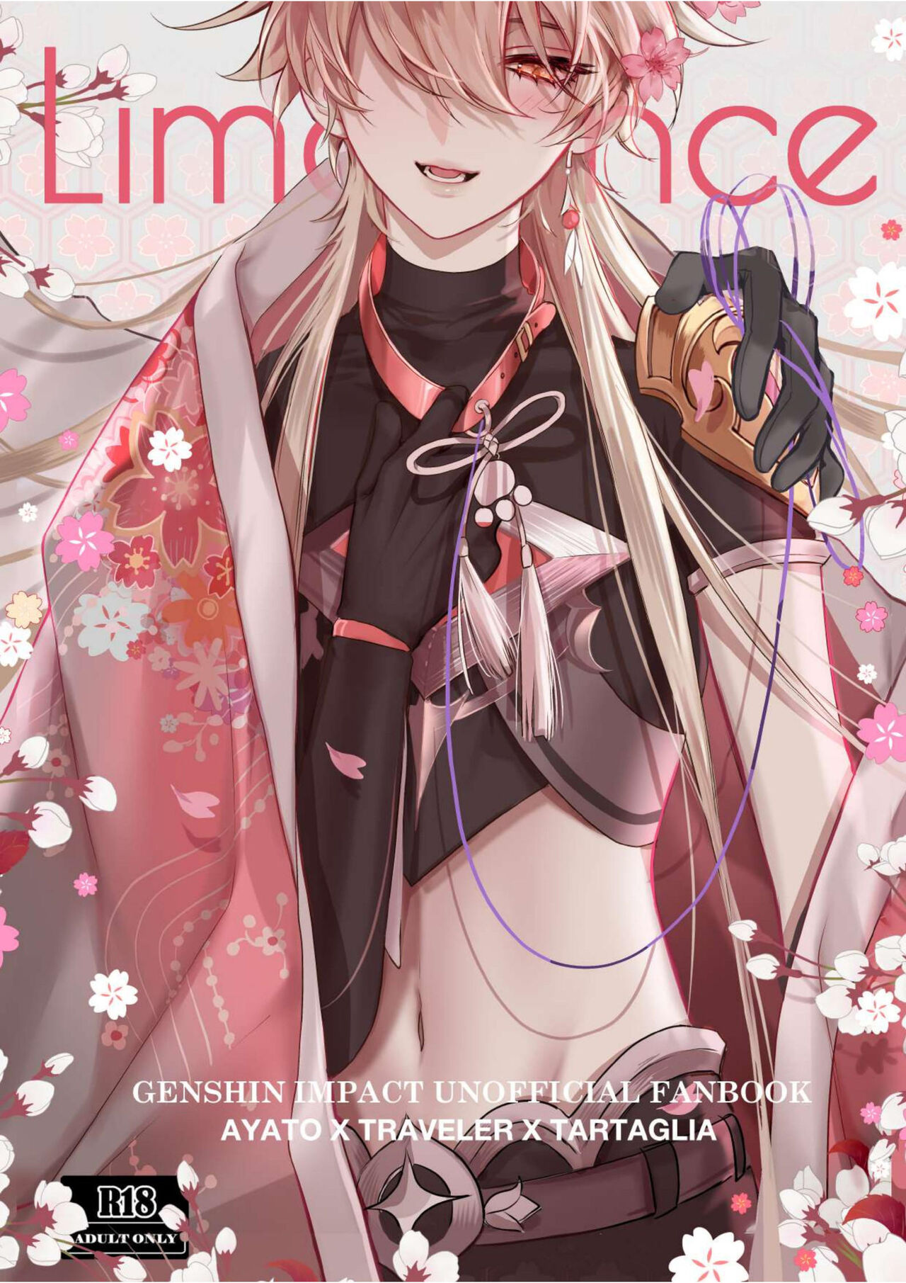 阅读[PCrow]Limerence (Genshin Impact)[一切为了公子个人汉化] | nHentai : Free Hentai  Manga, Doujinshi and Comics Online!