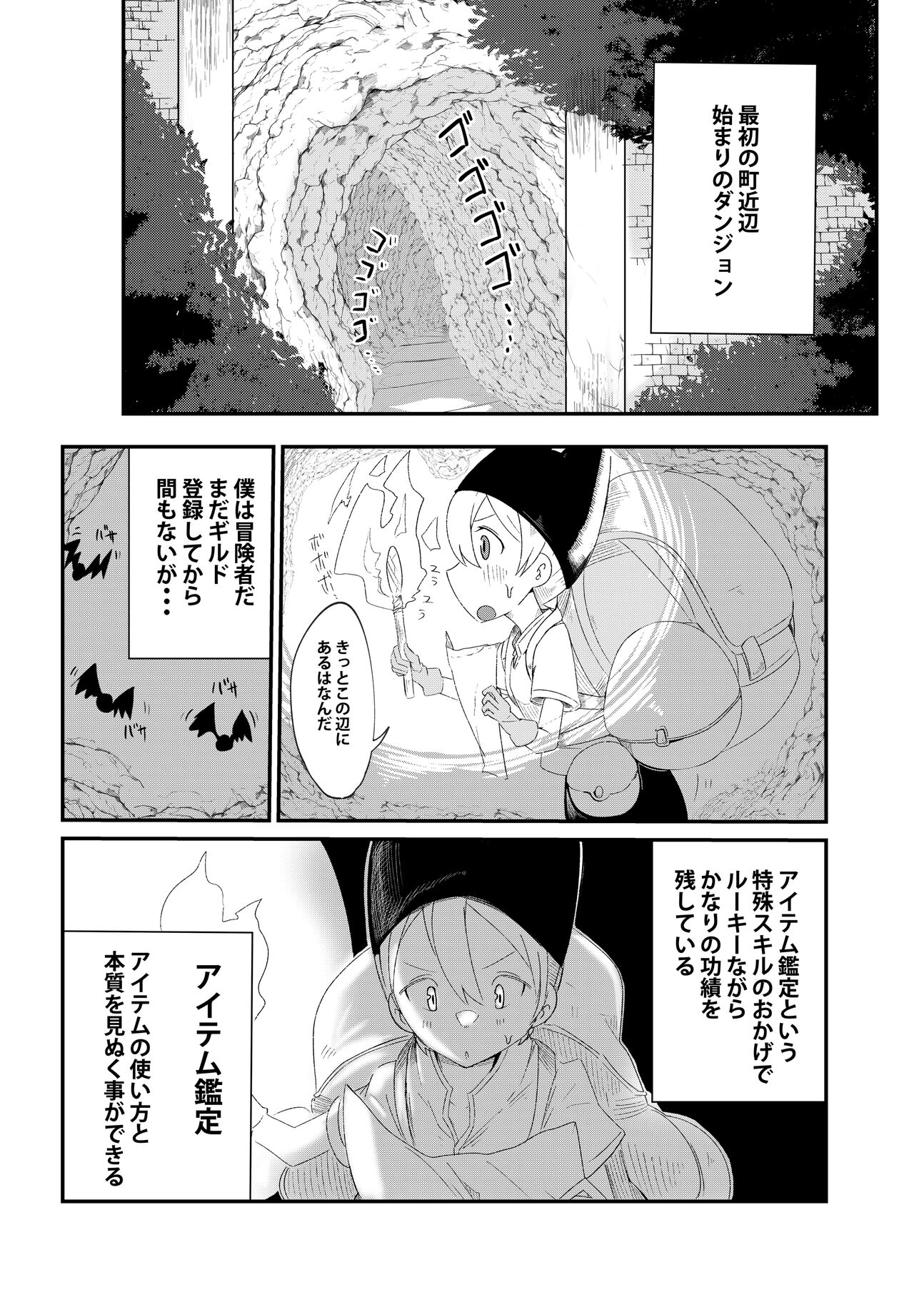 ショタ　精通前 