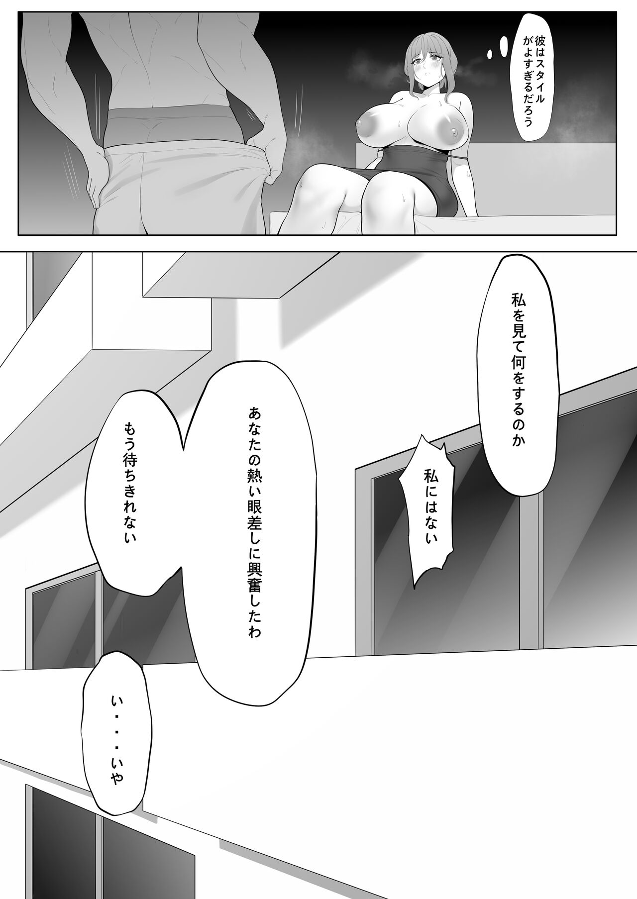 Read [KeinV] Rinjin part 1 | nHentai : Free Hentai Manga, Doujinshi and  Comics Online!