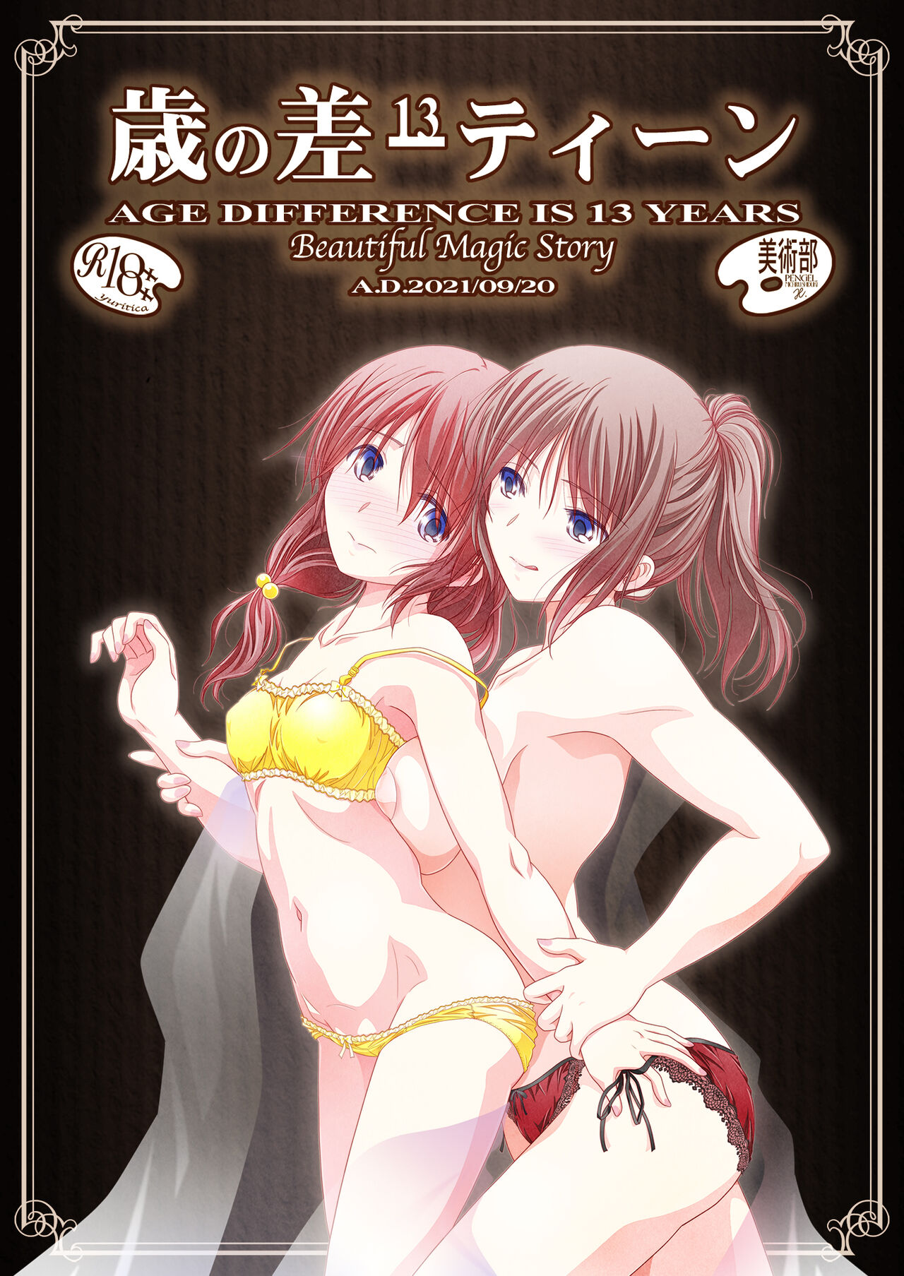 age difference russian hentai  Read [Bijutsubu (Shiduki Michiru)] Toshi no Thirteen - Age Difference is 13  Years [Digital] | nHentai : Free Hentai Manga, Doujinshi and Comics Online!