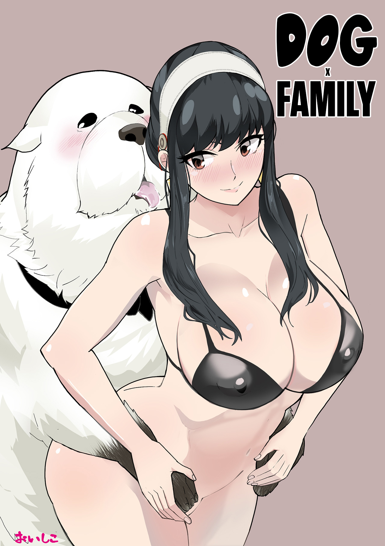 хентай дог Read [Oishiko] Inu mo Family (SPY x FAMILY) | DOG x FAMILY [English] [Team  Rabu2] | nHentai : Free Hentai Manga, Doujinshi and Comics Online!
