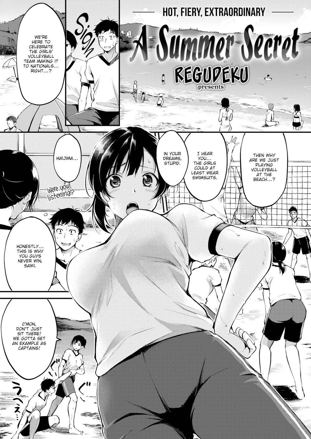 Leia [Regudeku] A Summer Secret | nHentai : Free Hentai Manga, Doujinshi  and Comics Online!