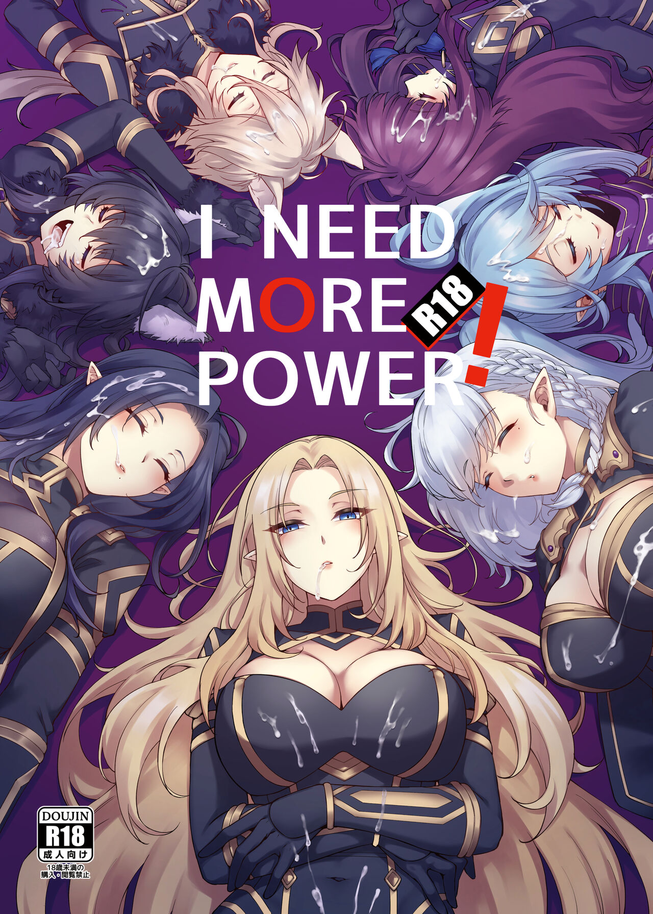 Read [Miburi (MIBRY)] I NEED MORE POWER! (Kage no Jitsuryokusha ni  Naritakute!)[Digital] | nHentai : Free Hentai Manga, Doujinshi and Comics  Online!