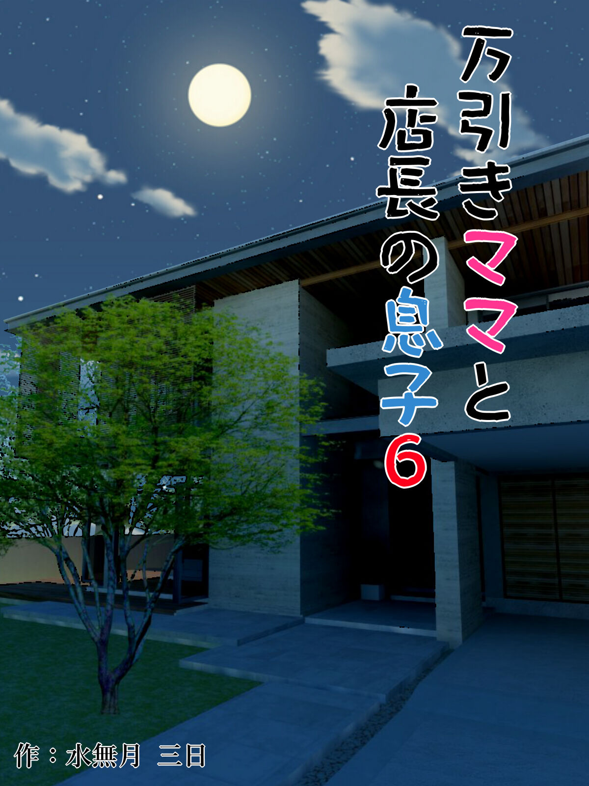 image-1