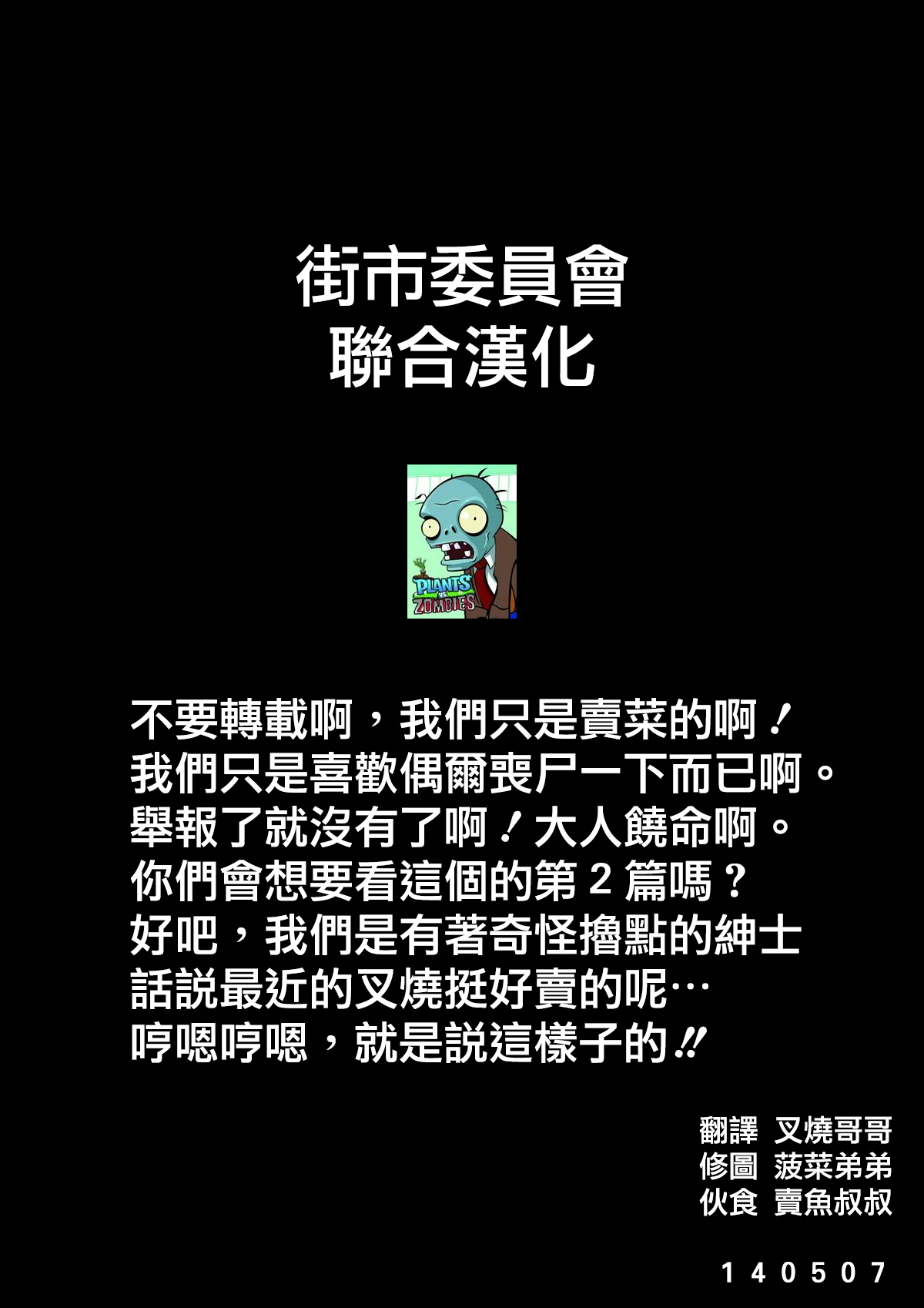 pimpandhostcom.incest.jp Leia [alansmithee] H OF THE DEAD [街市聯合漢化] | nHentai : Free Hentai Manga,  Doujinshi and Comics Online!