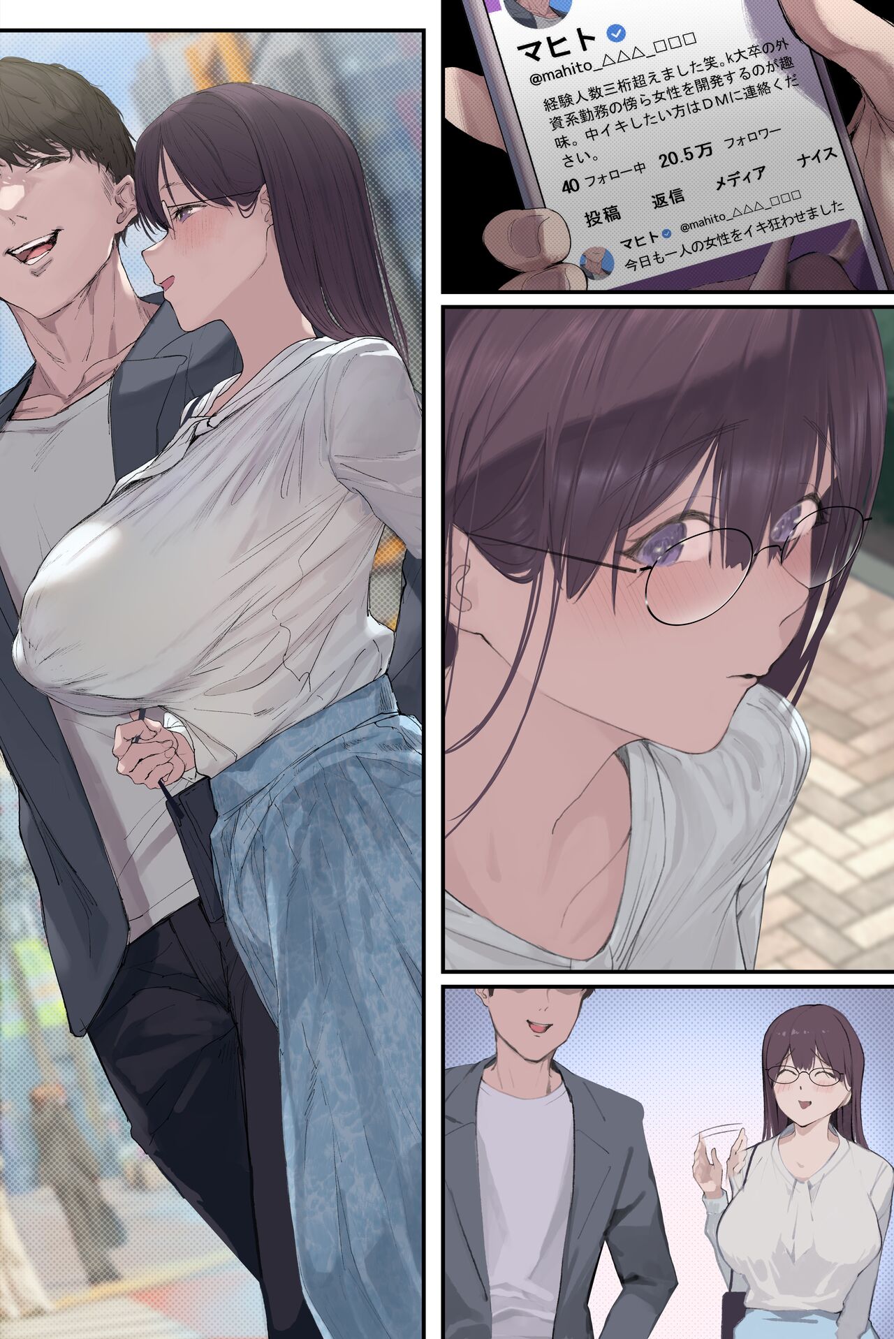 Read [Yomoda Yomo] Kougakureki (interi) hitodzuma Amamiya Touko jun kyouju  (sensei) no hatsujou | nHentai : Free Hentai Manga, Doujinshi and Comics  Online!