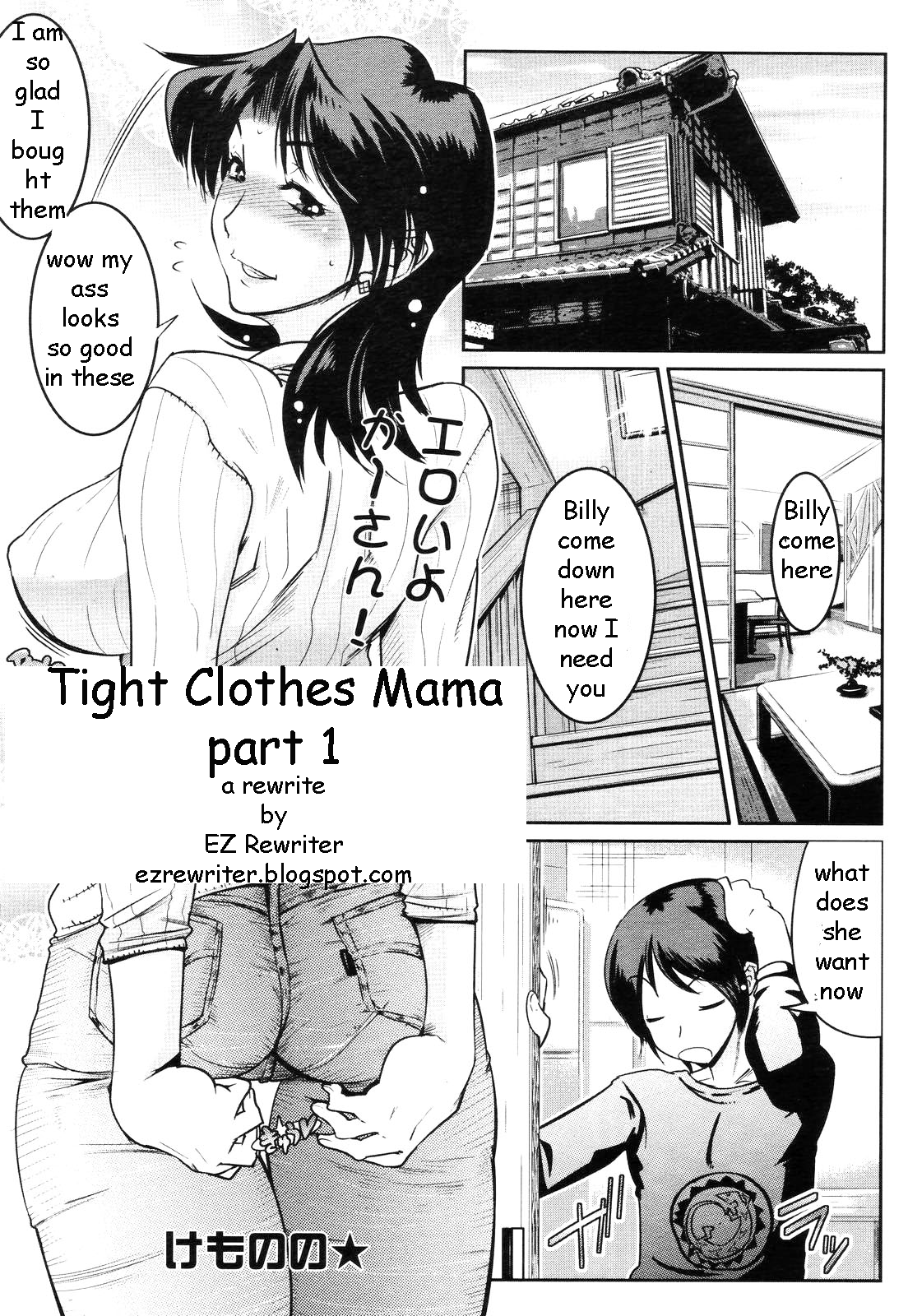 IncestComix Read Tight Clothes Mama Pt. 1-3 [English] [Rewrite] [EZ Rewriter] | nHentai  : Free Hentai Manga, Doujinshi and Comics Online!