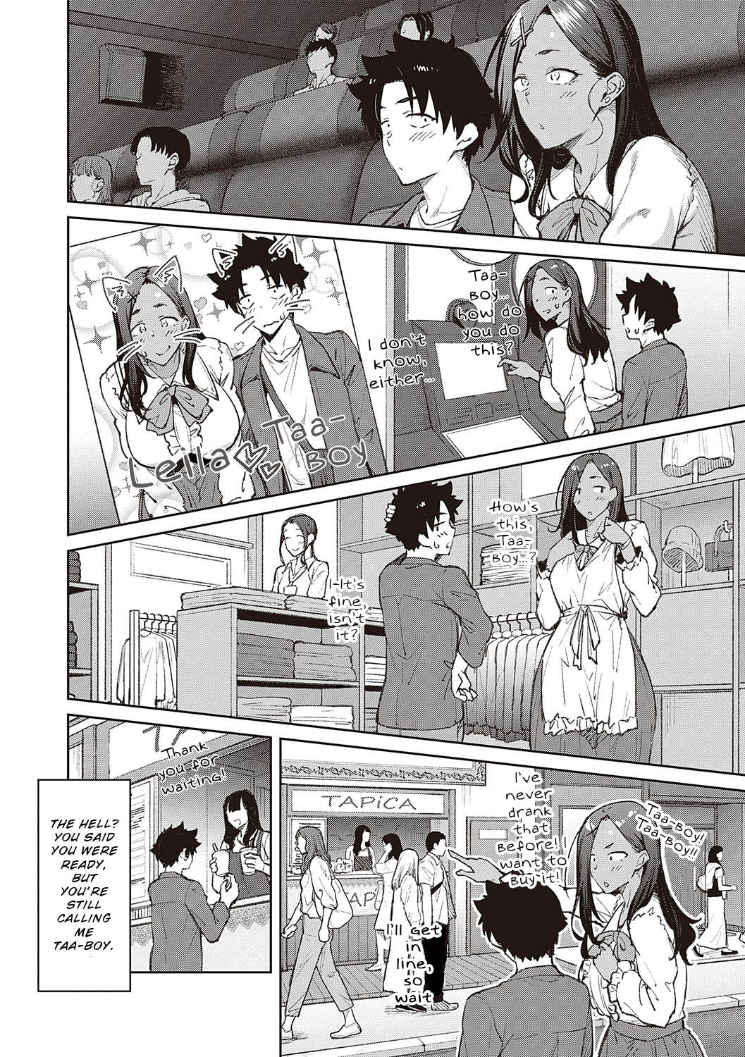 Read [Hiroya] Tachiaoi | Hollyhock [English] | nHentai : Free Hentai Manga,  Doujinshi and Comics Online!