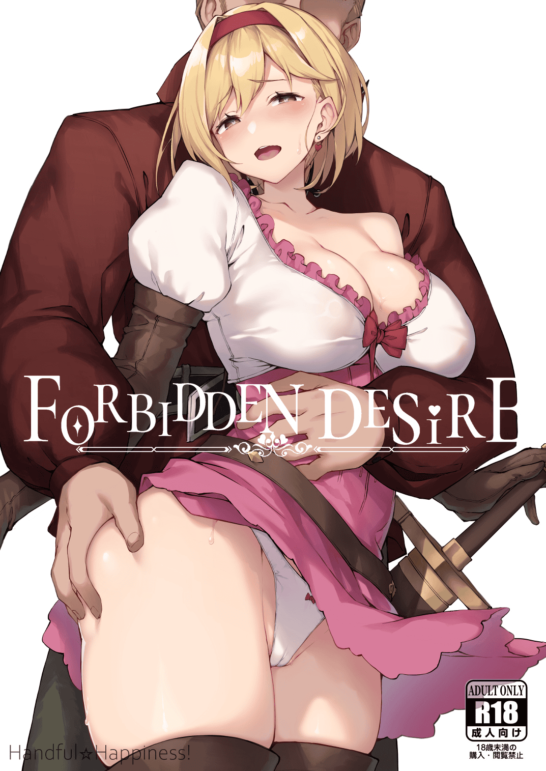 chapter-1