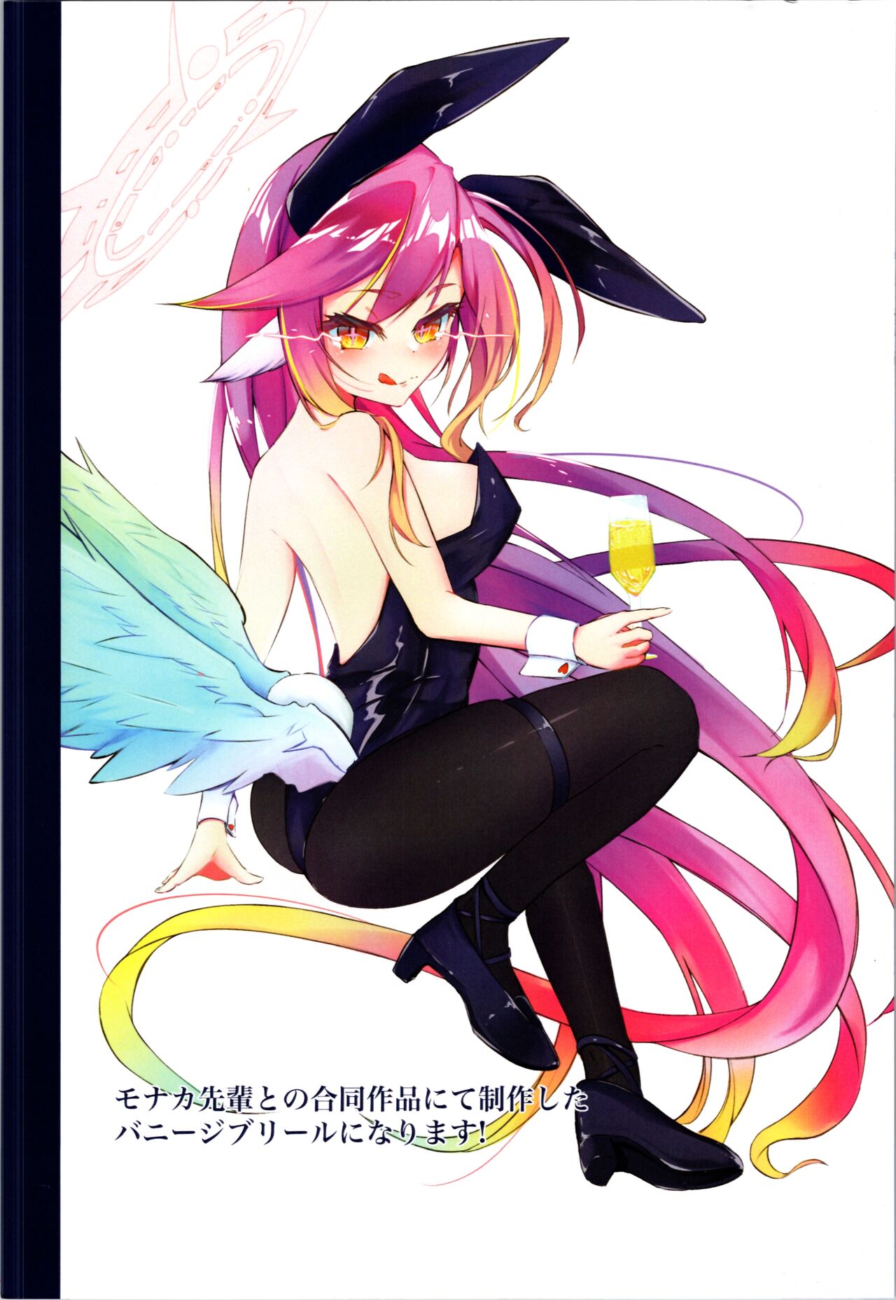 no game no life hentai ステフ 白 