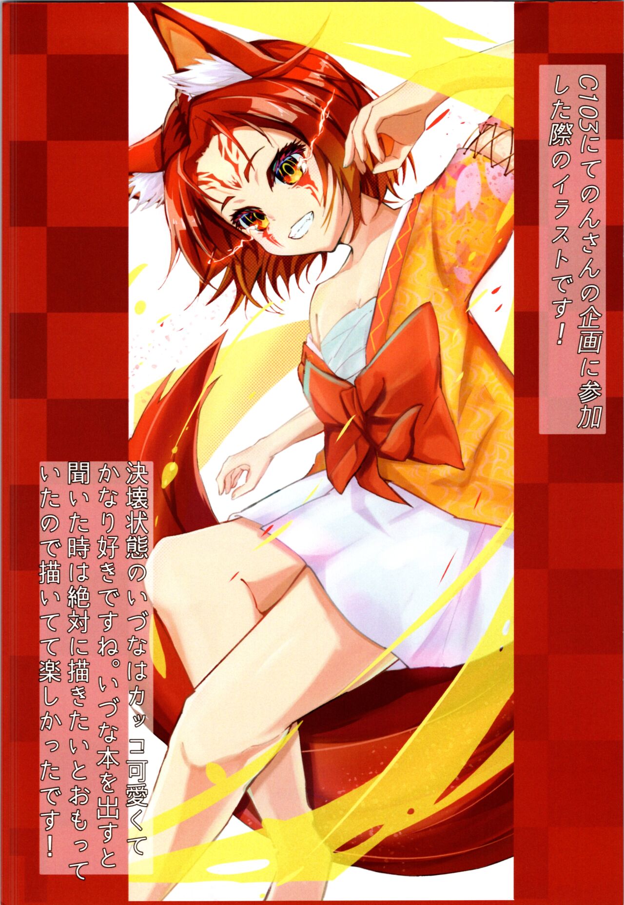 no game no life hentai ステフ 白 