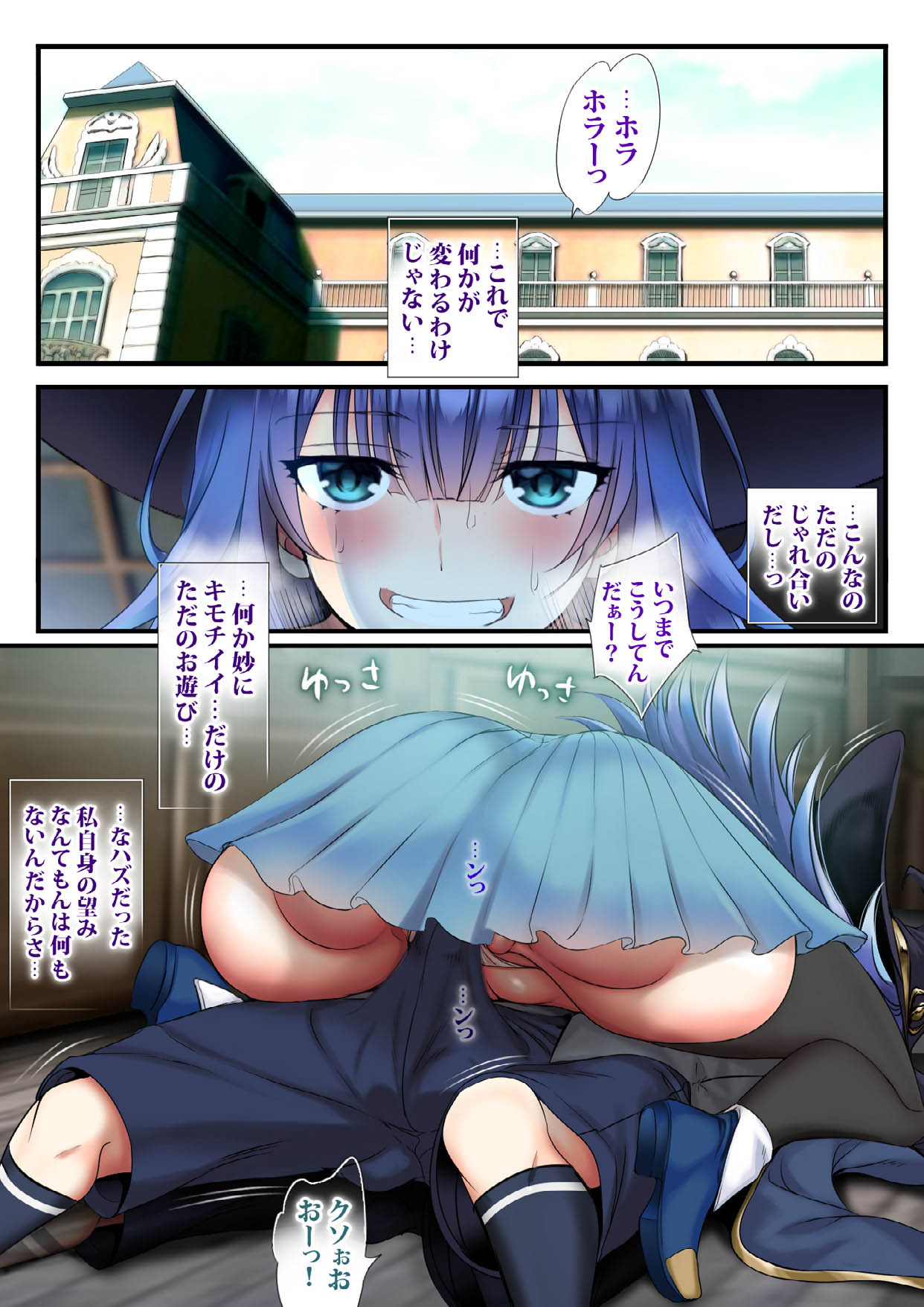 阅读 [SAD.CO (Sadokko)] Iki Nie Hime (Tensei Kizoku, Kantei Skill de Nariagaru)  | nHentai : Free Hentai Manga, Doujinshi and Comics Online!