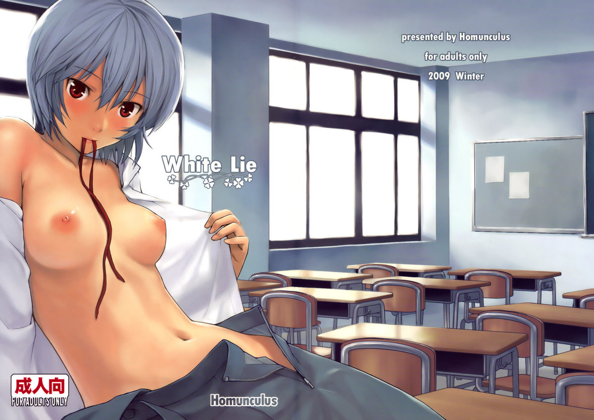 евангелион hentai Read (C77) [Homunculus] White Lie (Neon Genesis Evangelion) [English]  [CGrascal] | nHentai : Free Hentai Manga, Doujinshi and Comics Online!
