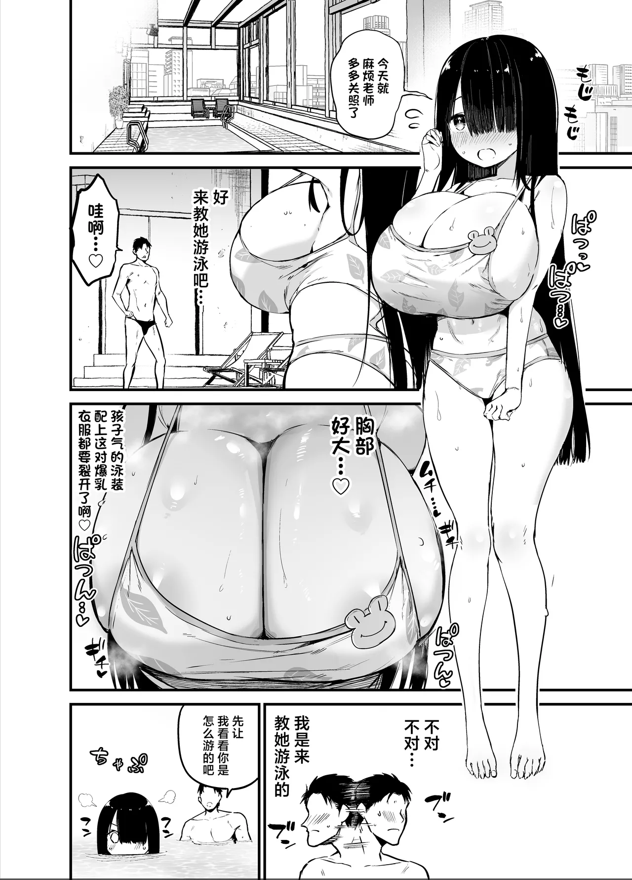 Read [Aohimo Familia (Chilt)] InCha no K Cup-chan 2 [Chinese] [Digital] |  nHentai : Free Hentai Manga, Doujinshi and Comics Online!