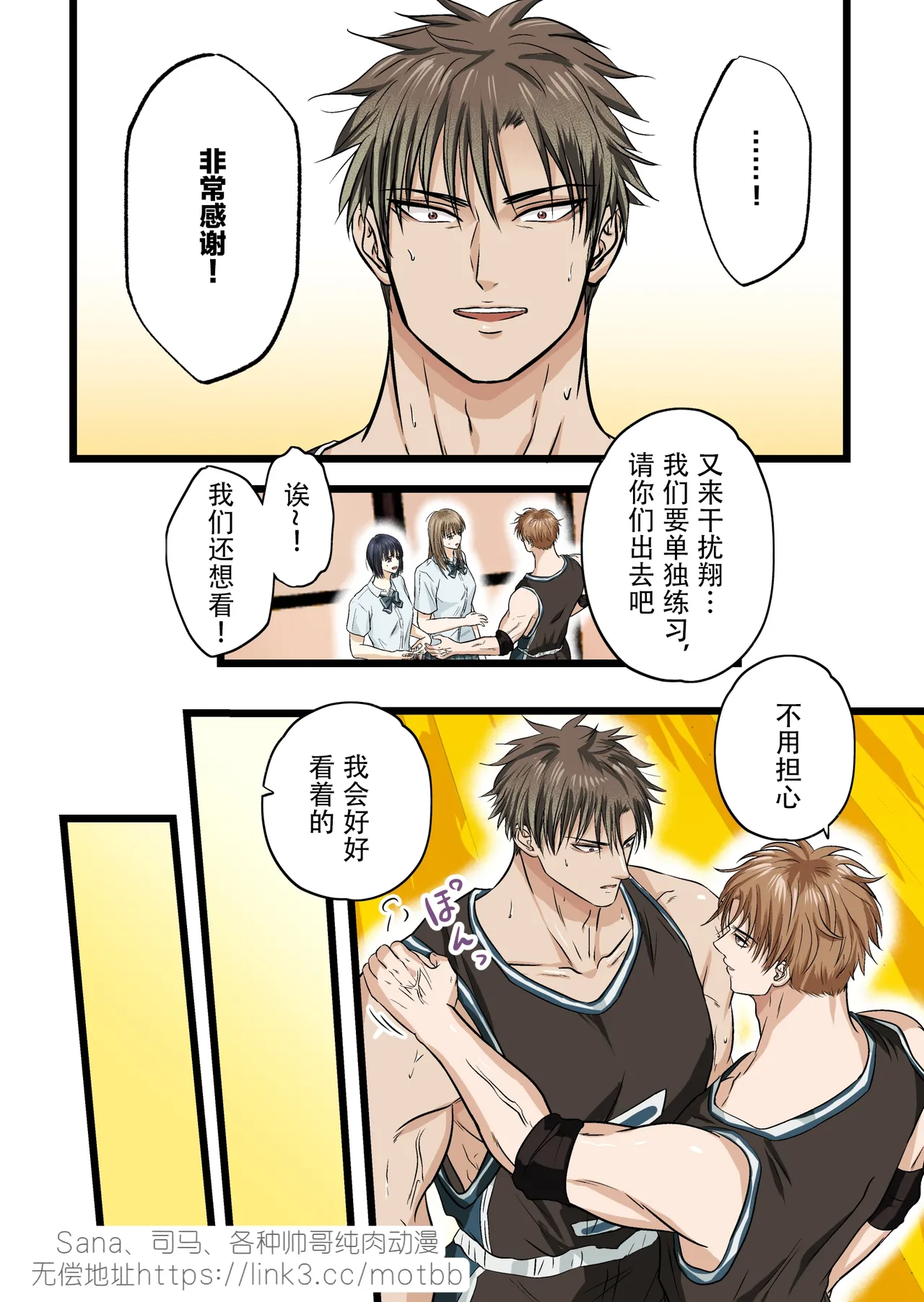 shotacon boys анал 2 Read [白黒だるま] 潜入任務に失敗し、地下牢で淫具責めされるシチュ Hentai Porns - Manga And Porncomics Xxx