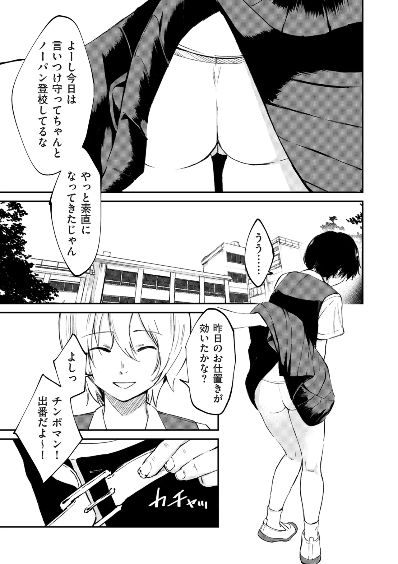 i.pixs.ru storage incest Read COMIC Kuriberon DUMA 2025-05 Vol.72 | nHentai : Free Hentai Manga,  Doujinshi and Comics Online!