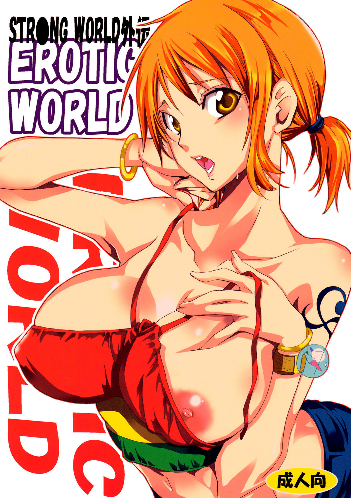 Read (SC48) [Kurione-sha (YU-RI)] Erotic World (One Piece) [English]  doujin-moe.us | nHentai : Free Hentai Manga, Doujinshi and Comics Online!