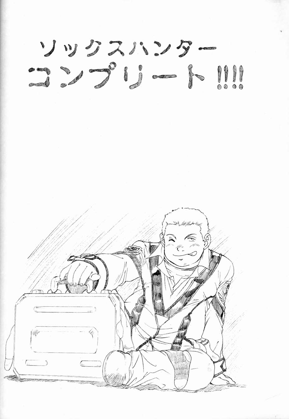 machete01 hentai @ Читать [UROBOROS, MünchenGraph (various)] The White bone Roads (Gunparade  March) | nHentai : Free Hentai Manga, Doujinshi and Comics Online!
