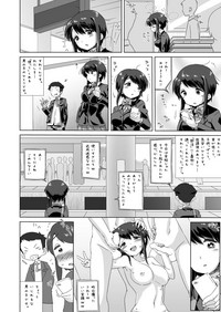 man-room 時計屋さん] コレクション 沢田 愛美