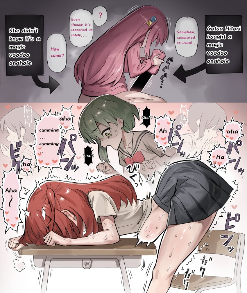 Gotou Hitori & Kita Ikuyo (Bocchi The Rock!) Rule 34