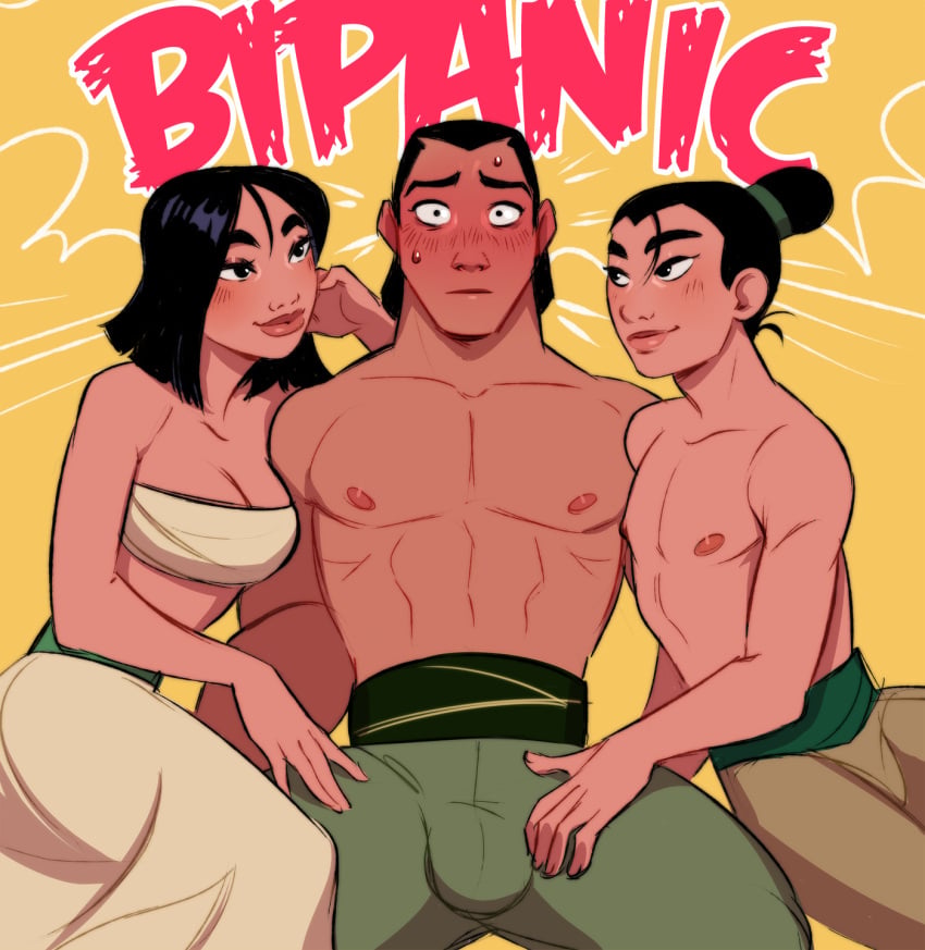 Fa Mulan & Fa Ping (Disney) Cartoon Porn – Asian – Bisexual