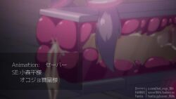 Yuzuki Yukari (Vocaloid) Rule 34 Video – Ball Gag