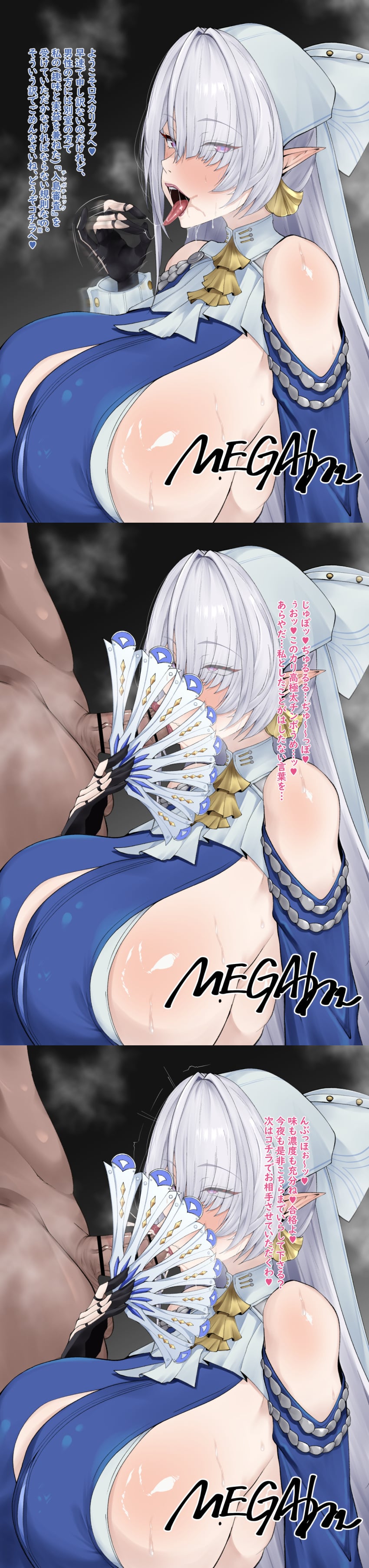 Velina Airgid (Hoyoverse) Rule 34 – :>=